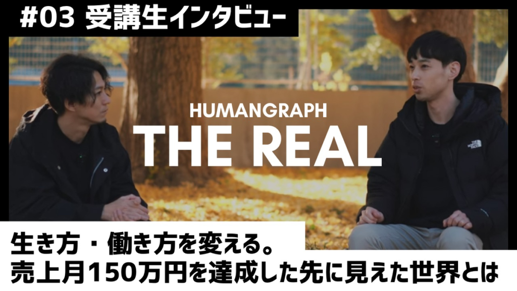 客単価アップの壁を越える - 1